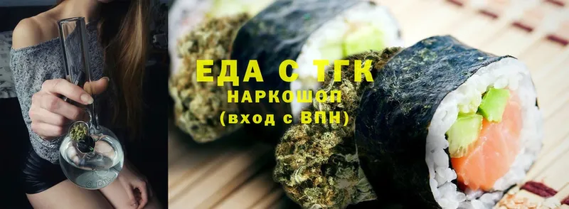 нарко площадка телеграм  Бугульма  Canna-Cookies конопля 