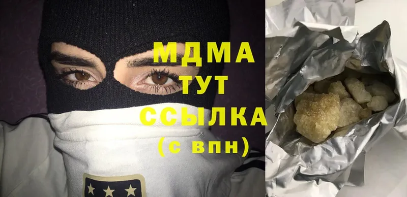 MDMA молли  цена наркотик  Бугульма 